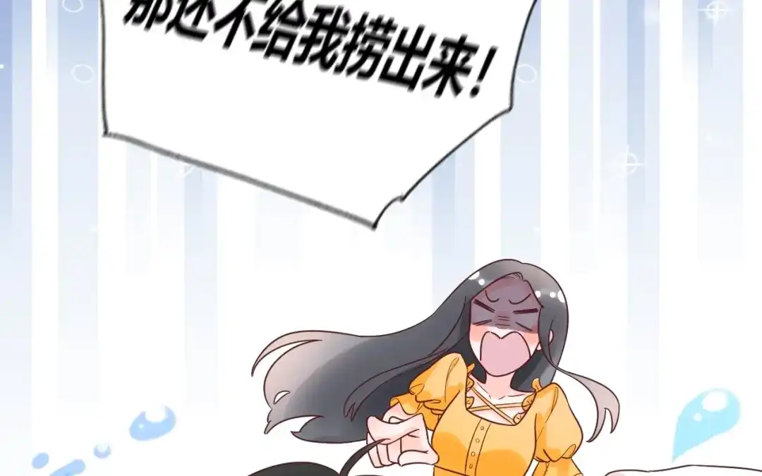 渣男都滚开 036 我才是穆家儿媳妇啊...! 第72页