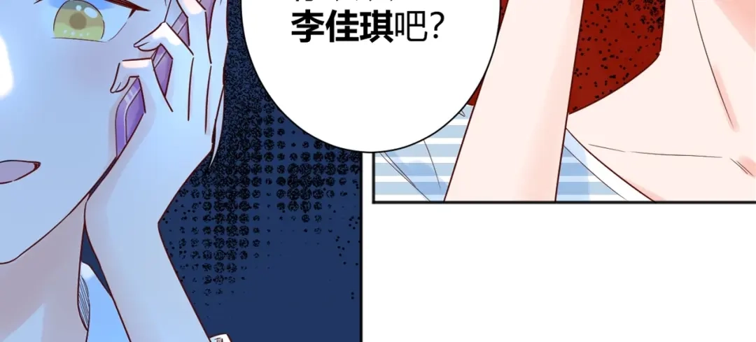 渣男都滚开 036 我才是穆家儿媳妇啊...! 第86页