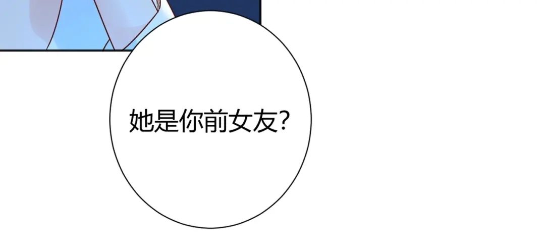 渣男都滚开 036 我才是穆家儿媳妇啊...! 第87页