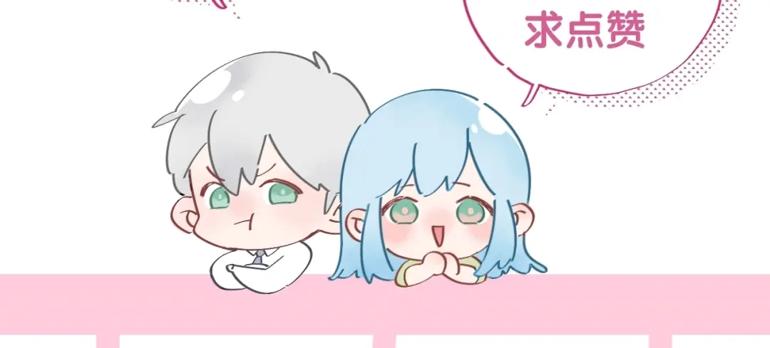 渣男都滚开 036 我才是穆家儿媳妇啊...! 第89页