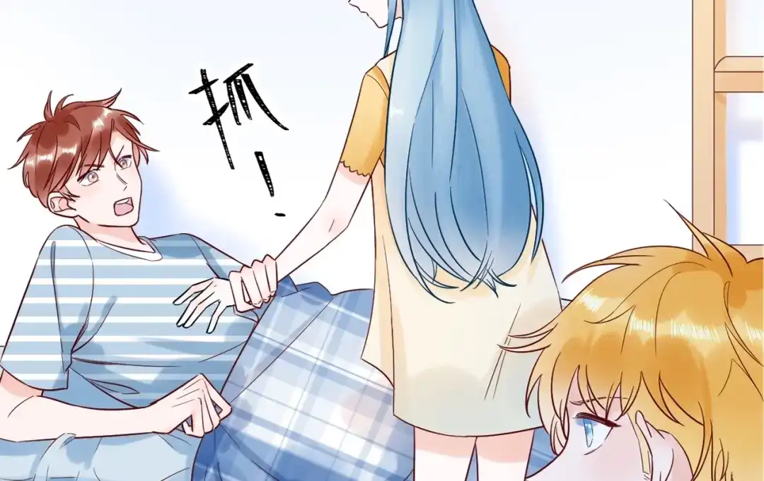 渣男都滚开 037 阴谋丛生 第105页