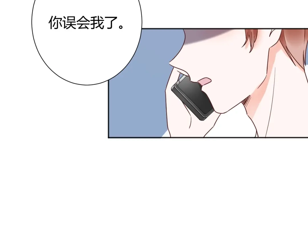 渣男都滚开 037 阴谋丛生 第12页