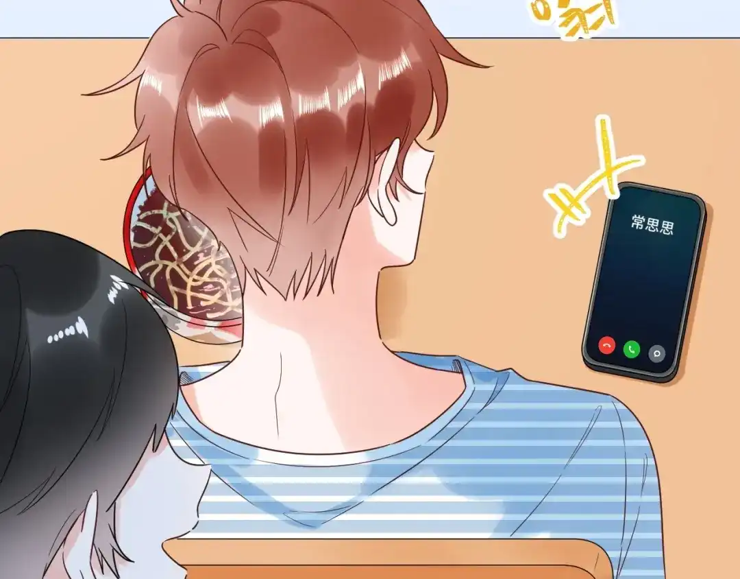 渣男都滚开 037 阴谋丛生 第6页