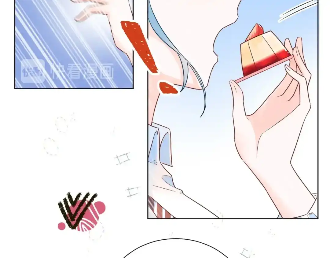 渣男都滚开 037 阴谋丛生 第65页