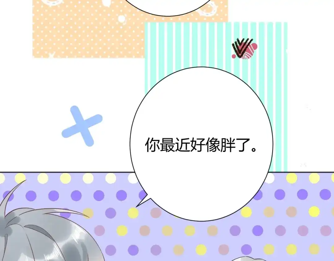 渣男都滚开 037 阴谋丛生 第78页