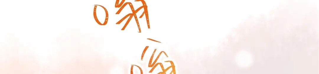 渣男都滚开 037 阴谋丛生 第92页