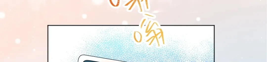 渣男都滚开 037 阴谋丛生 第93页