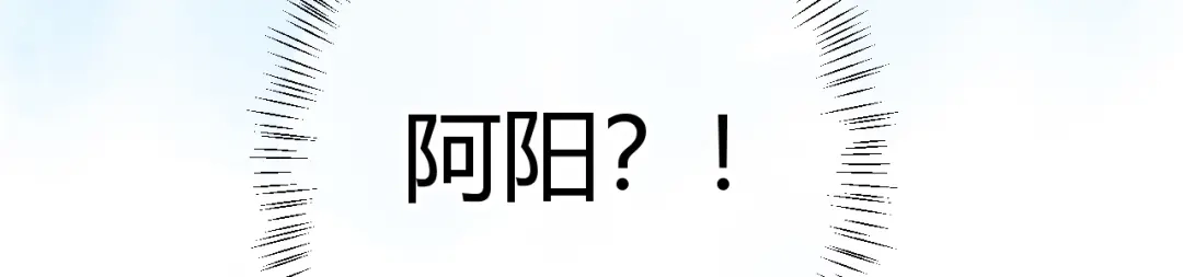 渣男都滚开 037 阴谋丛生 第98页