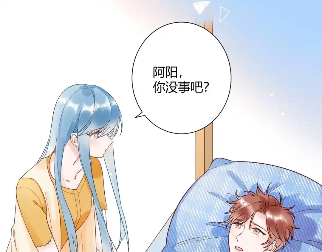 渣男都滚开 038 我们复合吧！琪琪！ 第16页