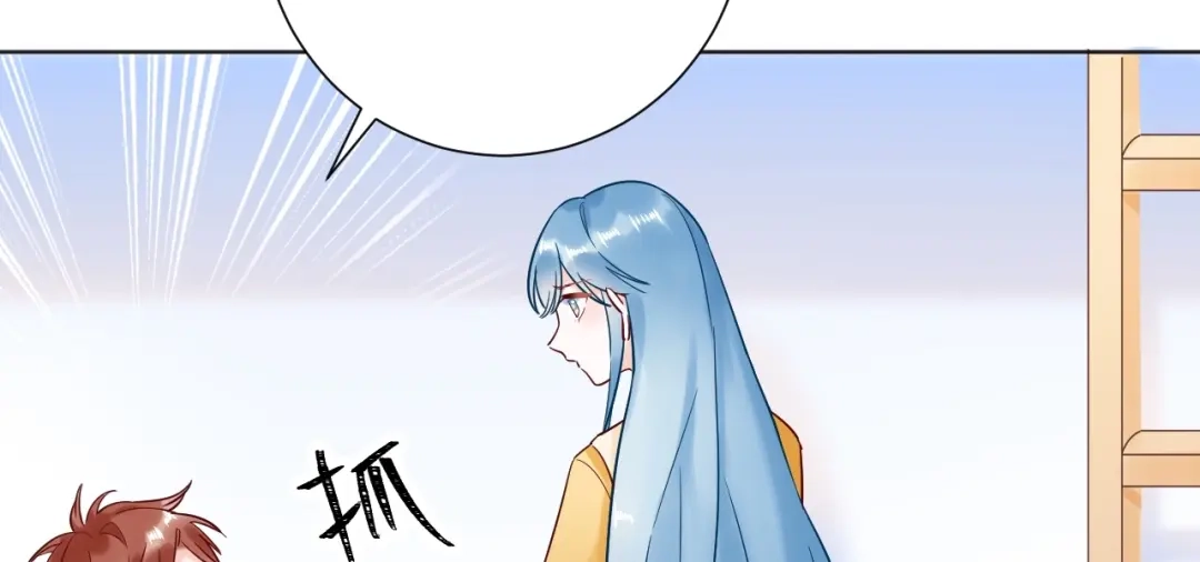 渣男都滚开 038 我们复合吧！琪琪！ 第21页