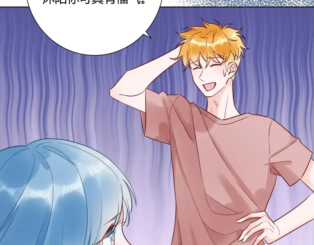 渣男都滚开 038 我们复合吧！琪琪！ 第25页