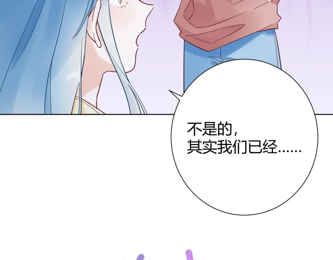 渣男都滚开 038 我们复合吧！琪琪！ 第26页