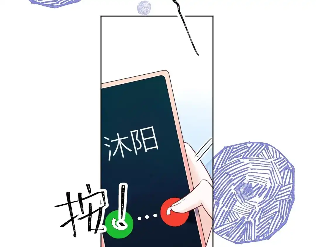 渣男都滚开 038 我们复合吧！琪琪！ 第4页
