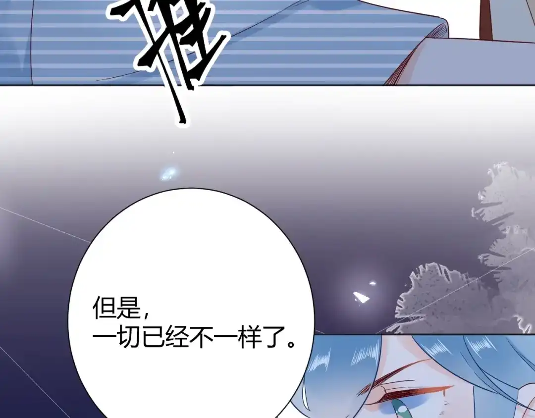 渣男都滚开 038 我们复合吧！琪琪！ 第40页