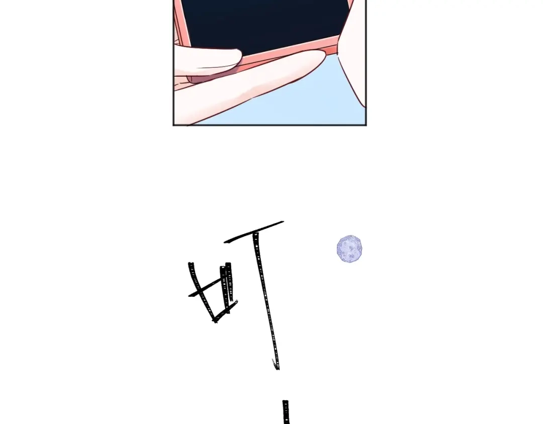 渣男都滚开 038 我们复合吧！琪琪！ 第5页