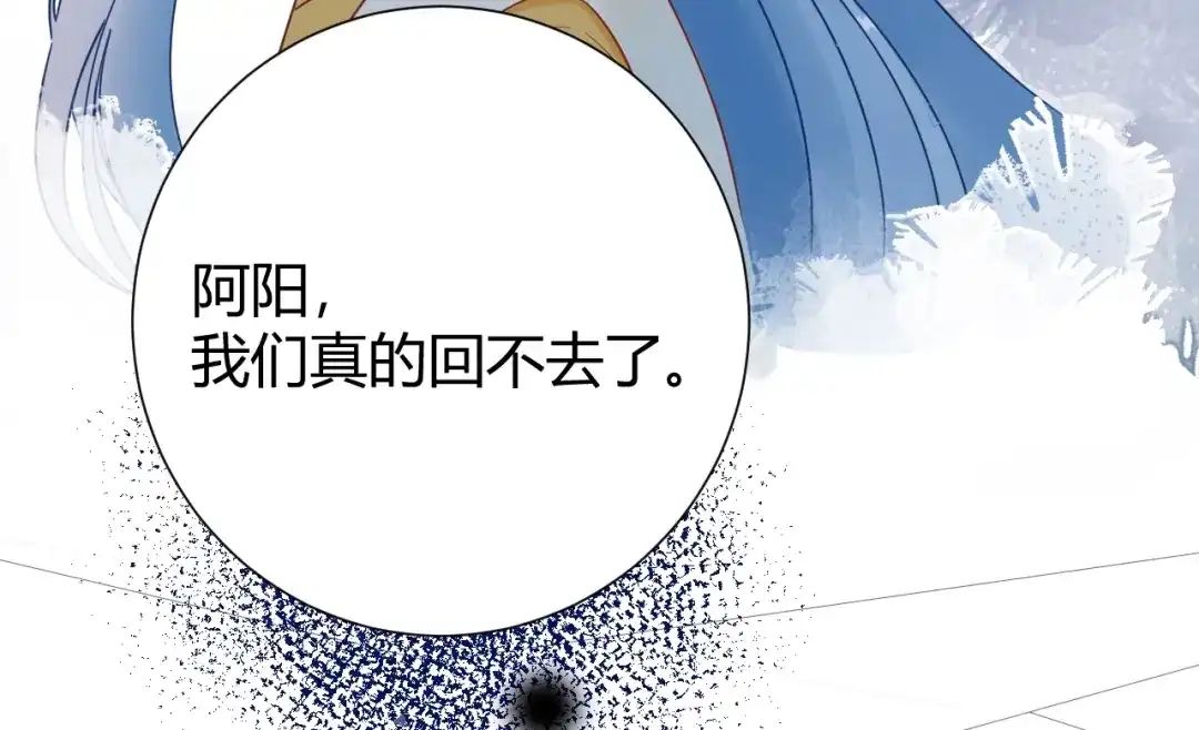 渣男都滚开 038 我们复合吧！琪琪！ 第63页