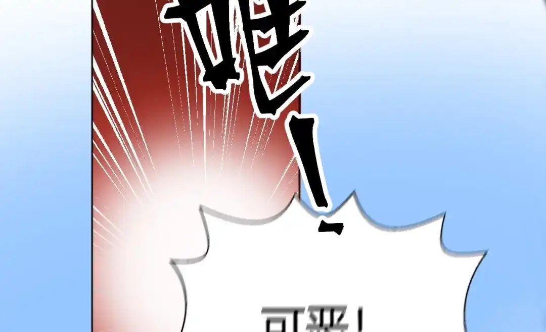 渣男都滚开 038 我们复合吧！琪琪！ 第69页