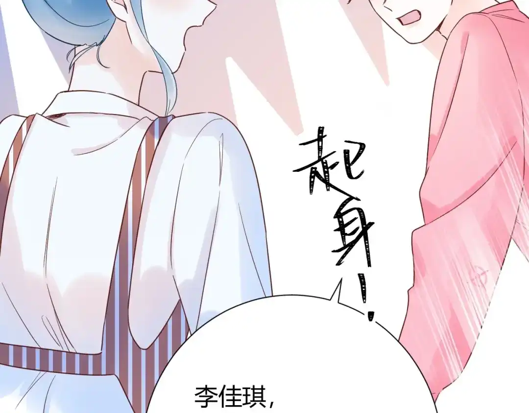 渣男都滚开 039 她逃不开我的！ 第11页