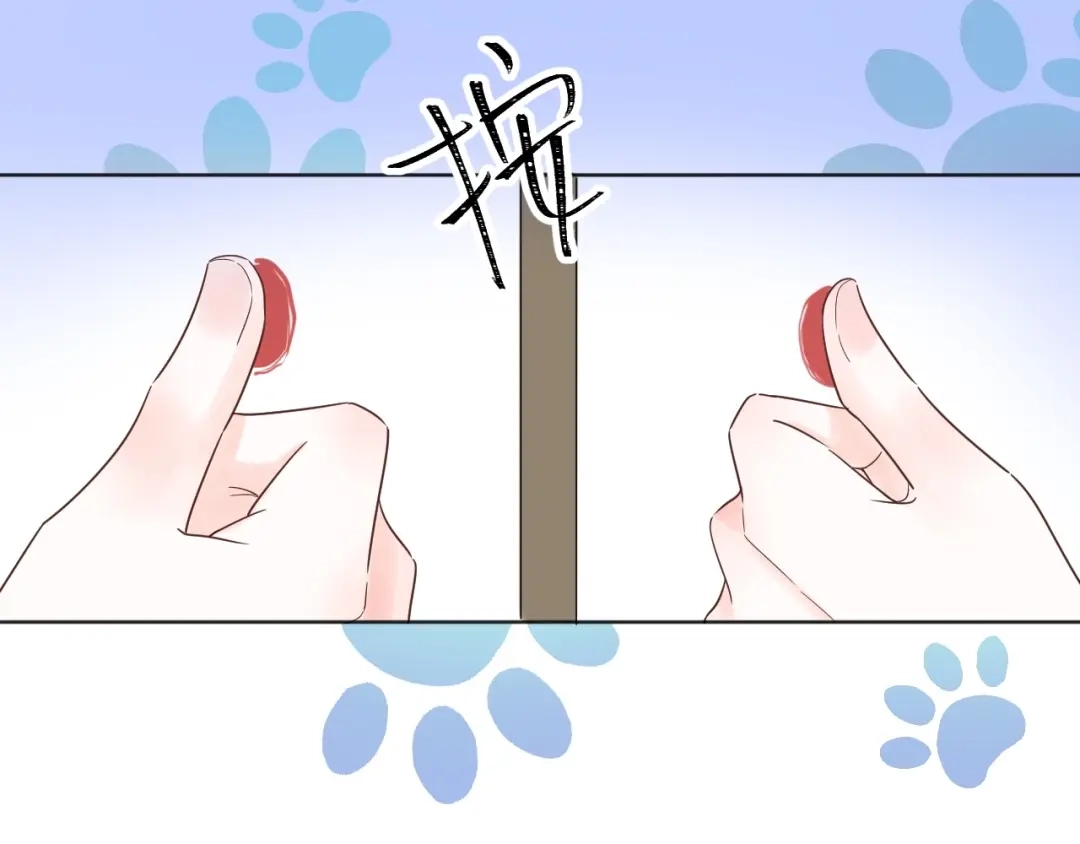 渣男都滚开 039 她逃不开我的！ 第30页