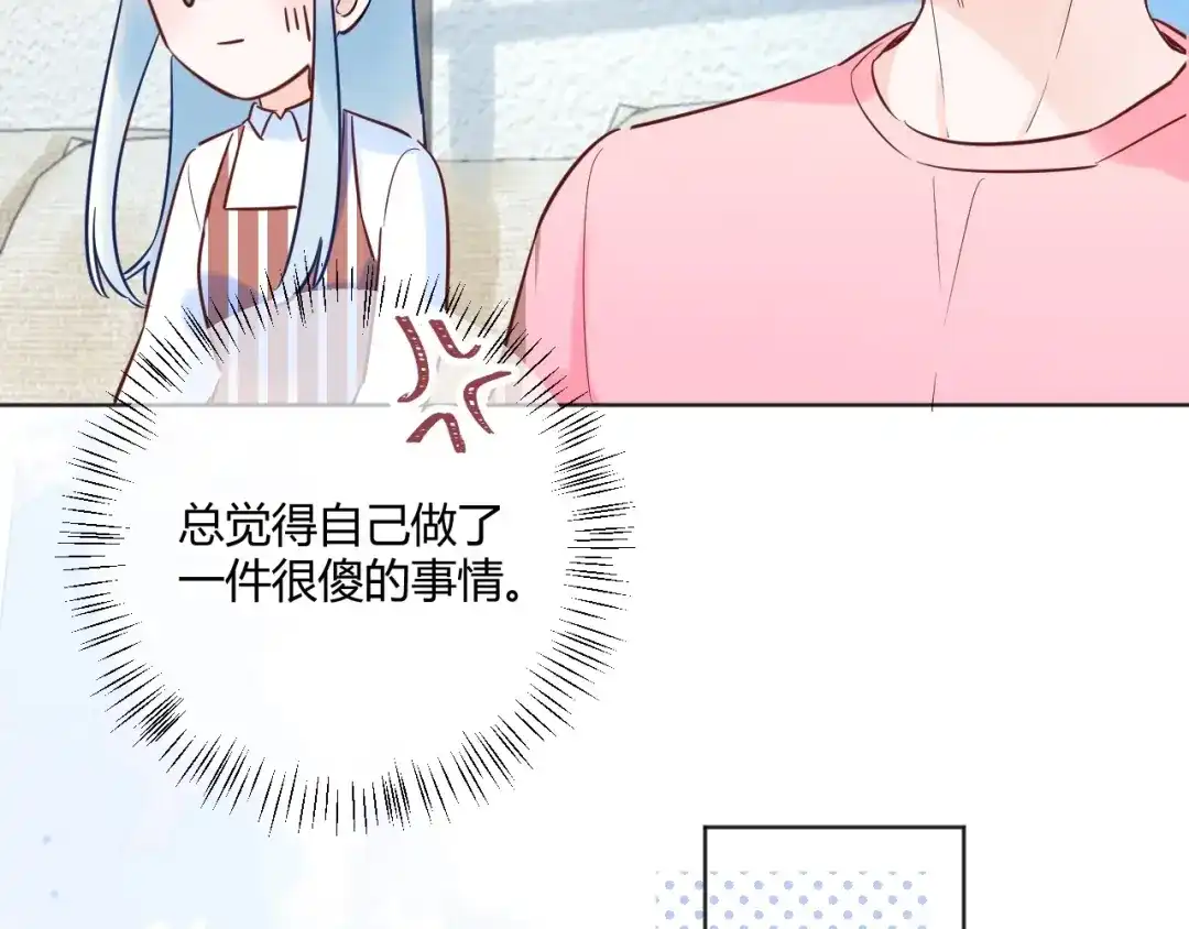 渣男都滚开 039 她逃不开我的！ 第34页
