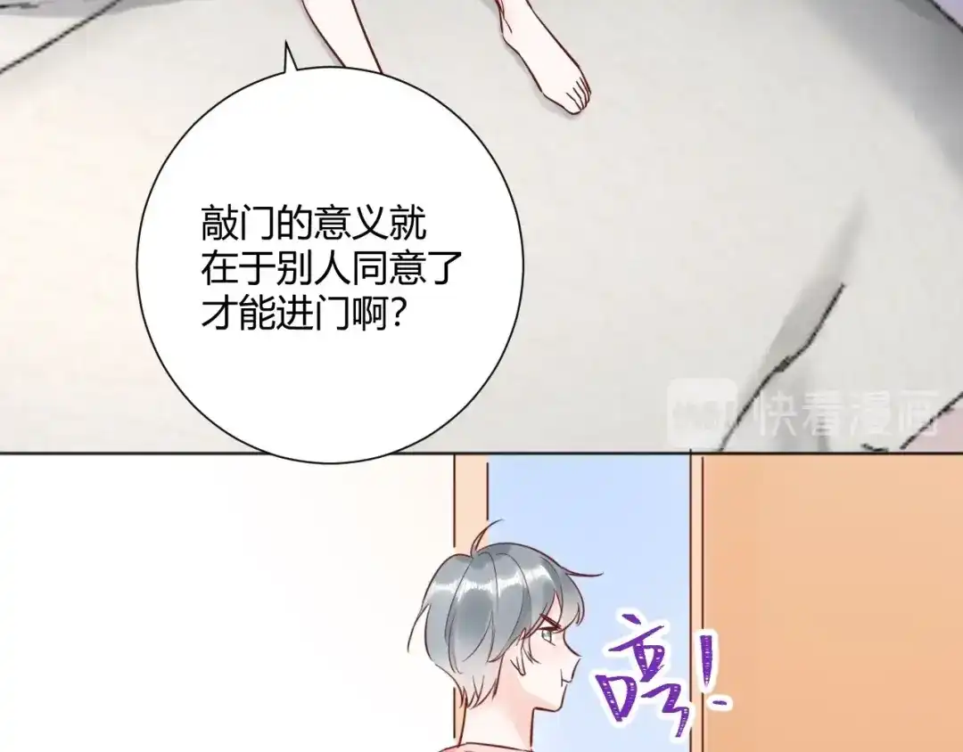 渣男都滚开 039 她逃不开我的！ 第40页