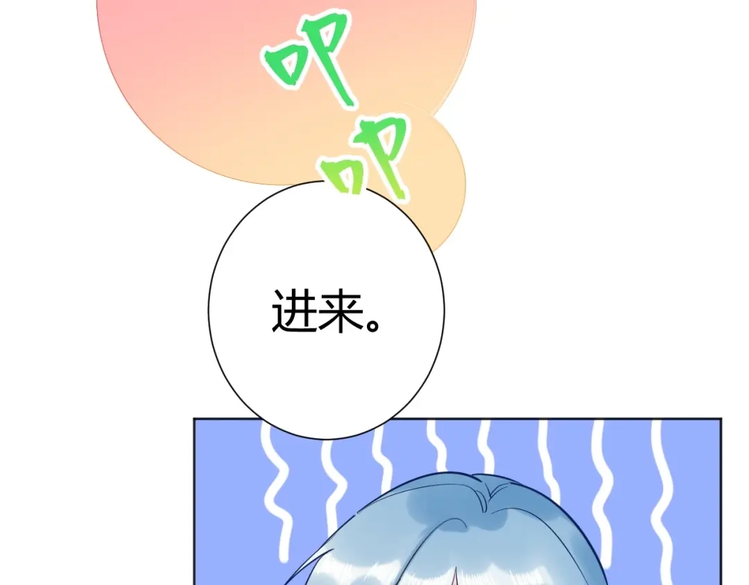 渣男都滚开 039 她逃不开我的！ 第43页