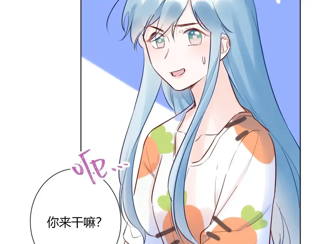 渣男都滚开 039 她逃不开我的！ 第44页