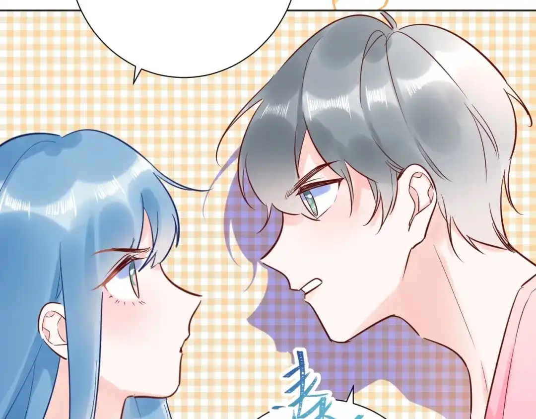 渣男都滚开 039 她逃不开我的！ 第48页