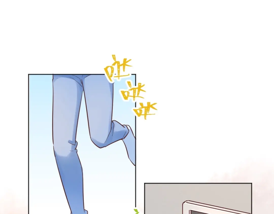 渣男都滚开 039 她逃不开我的！ 第61页