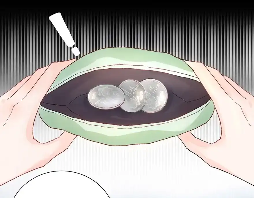 渣男都滚开 02 瞧不上总裁的臭钱！ 第15页