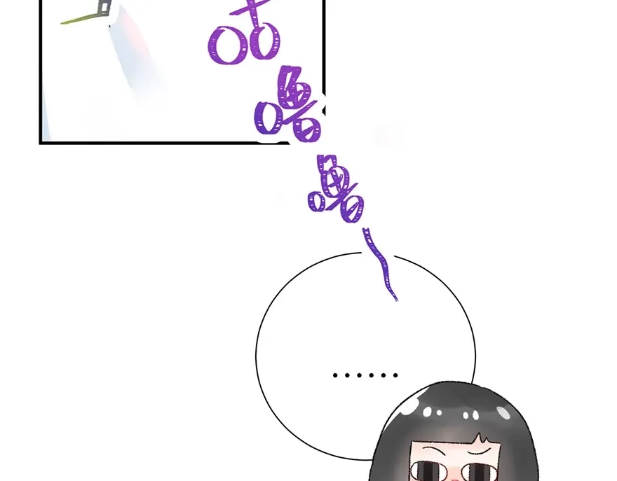 渣男都滚开 02 瞧不上总裁的臭钱！ 第18页