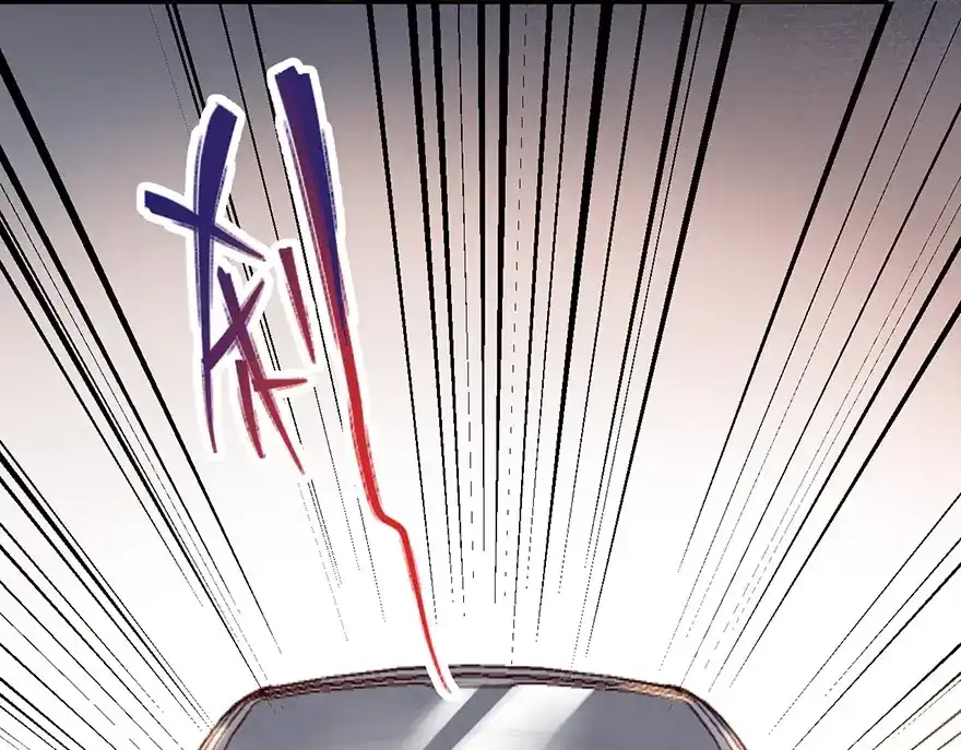 渣男都滚开 02 瞧不上总裁的臭钱！ 第28页