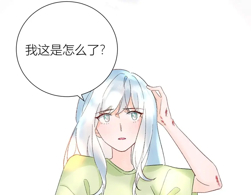 渣男都滚开 02 瞧不上总裁的臭钱！ 第40页