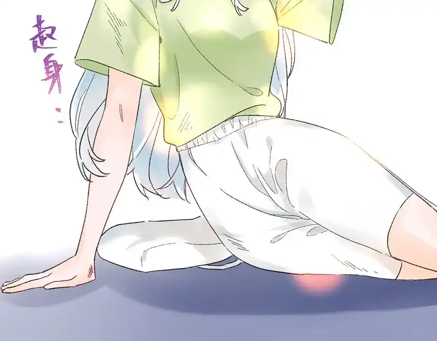 渣男都滚开 02 瞧不上总裁的臭钱！ 第41页