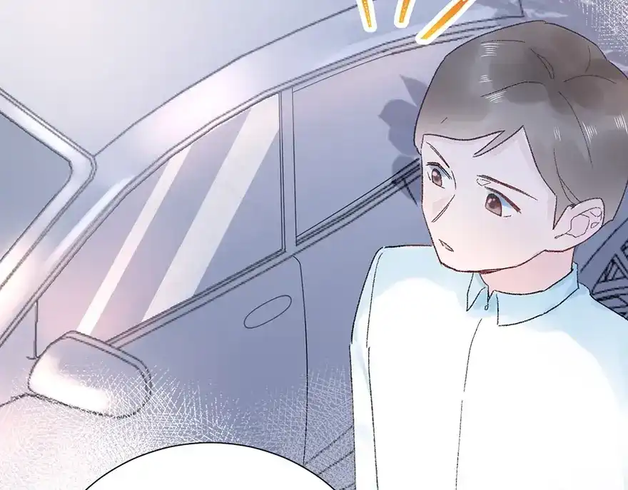 渣男都滚开 02 瞧不上总裁的臭钱！ 第45页