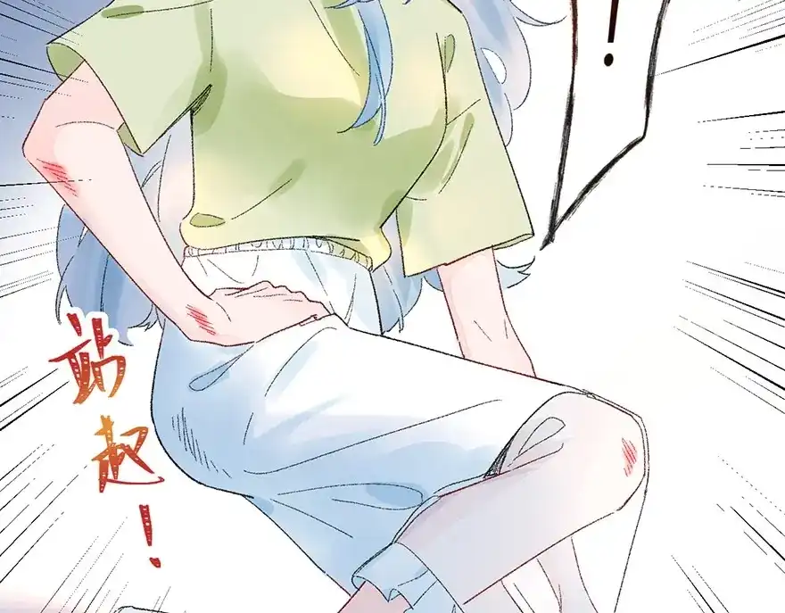 渣男都滚开 02 瞧不上总裁的臭钱！ 第52页