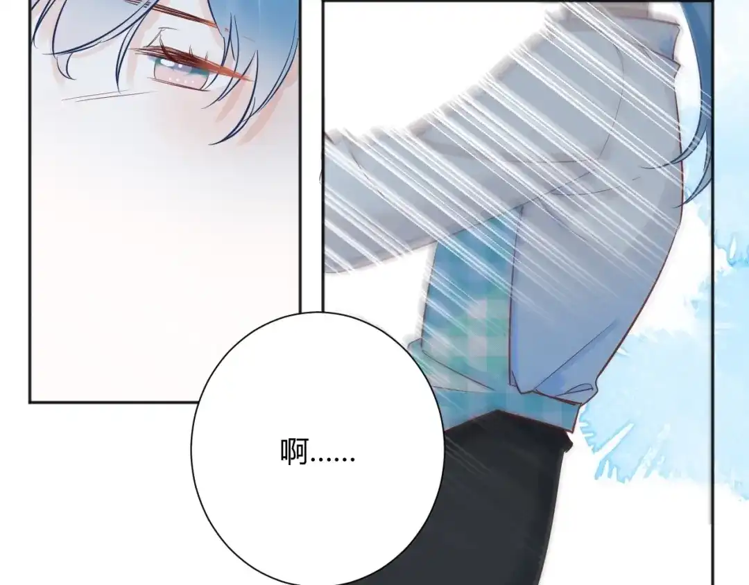 渣男都滚开 040 你让我感觉幸福... 第21页