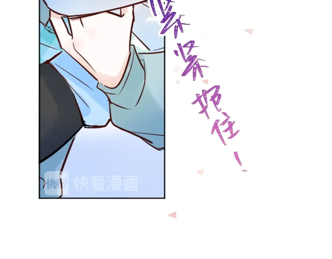 渣男都滚开 040 你让我感觉幸福... 第30页