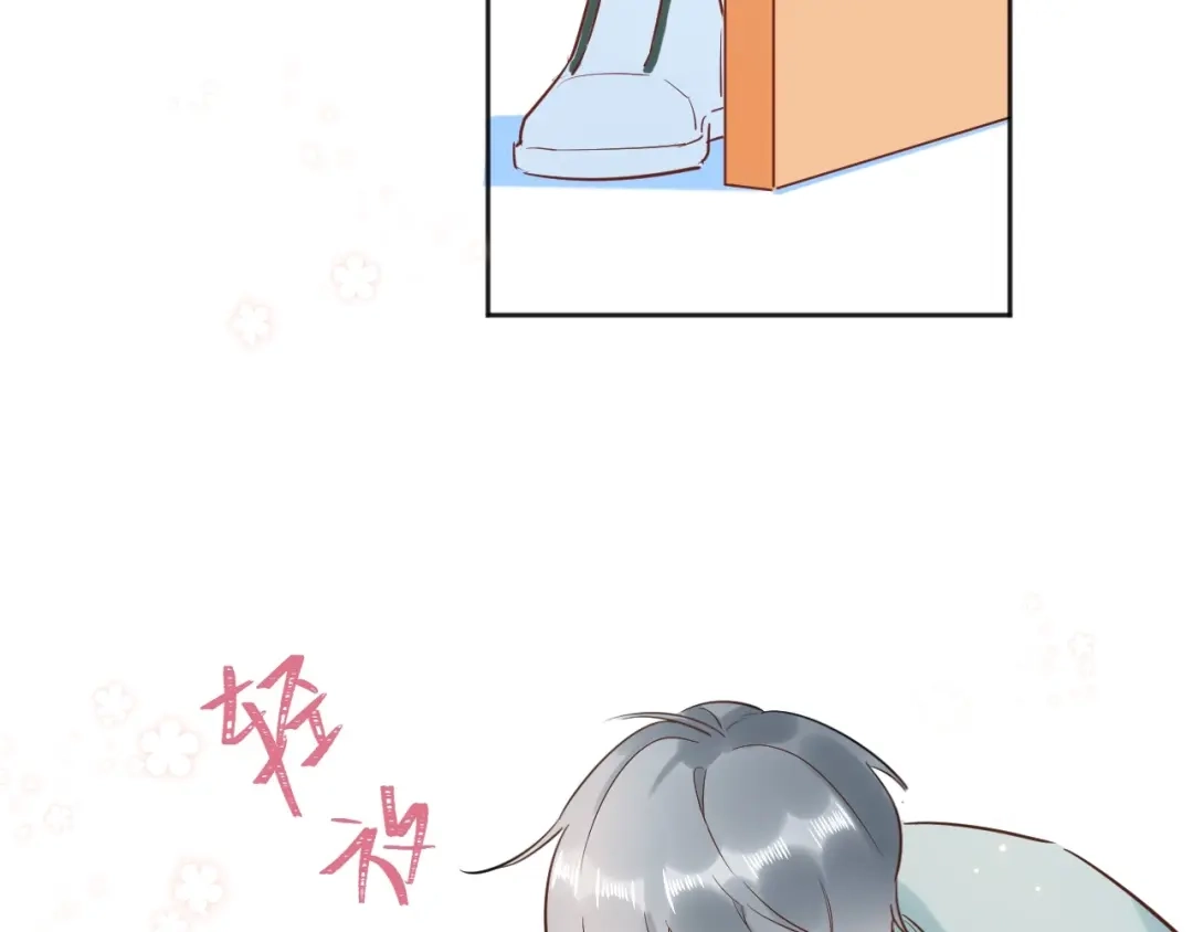 渣男都滚开 040 你让我感觉幸福... 第32页