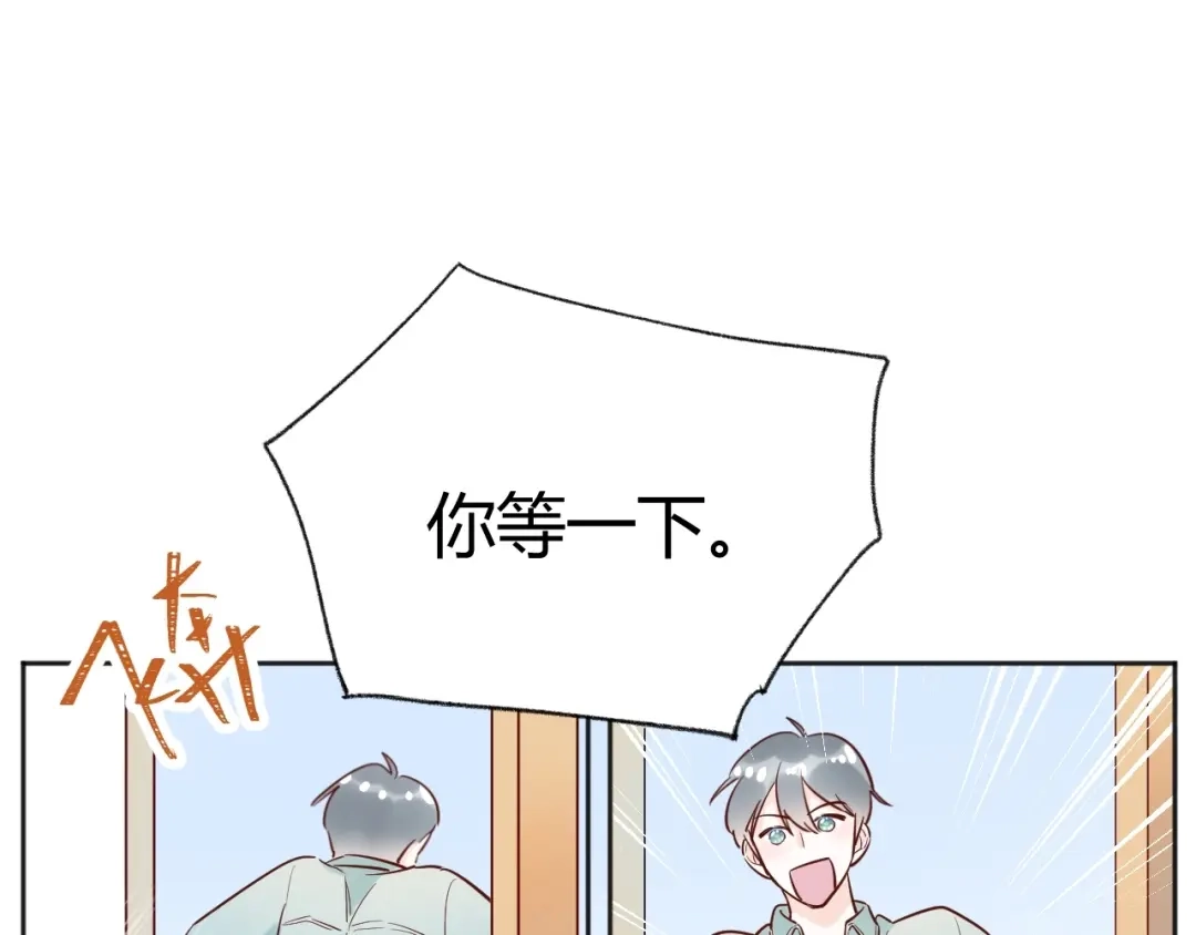 渣男都滚开 040 你让我感觉幸福... 第45页