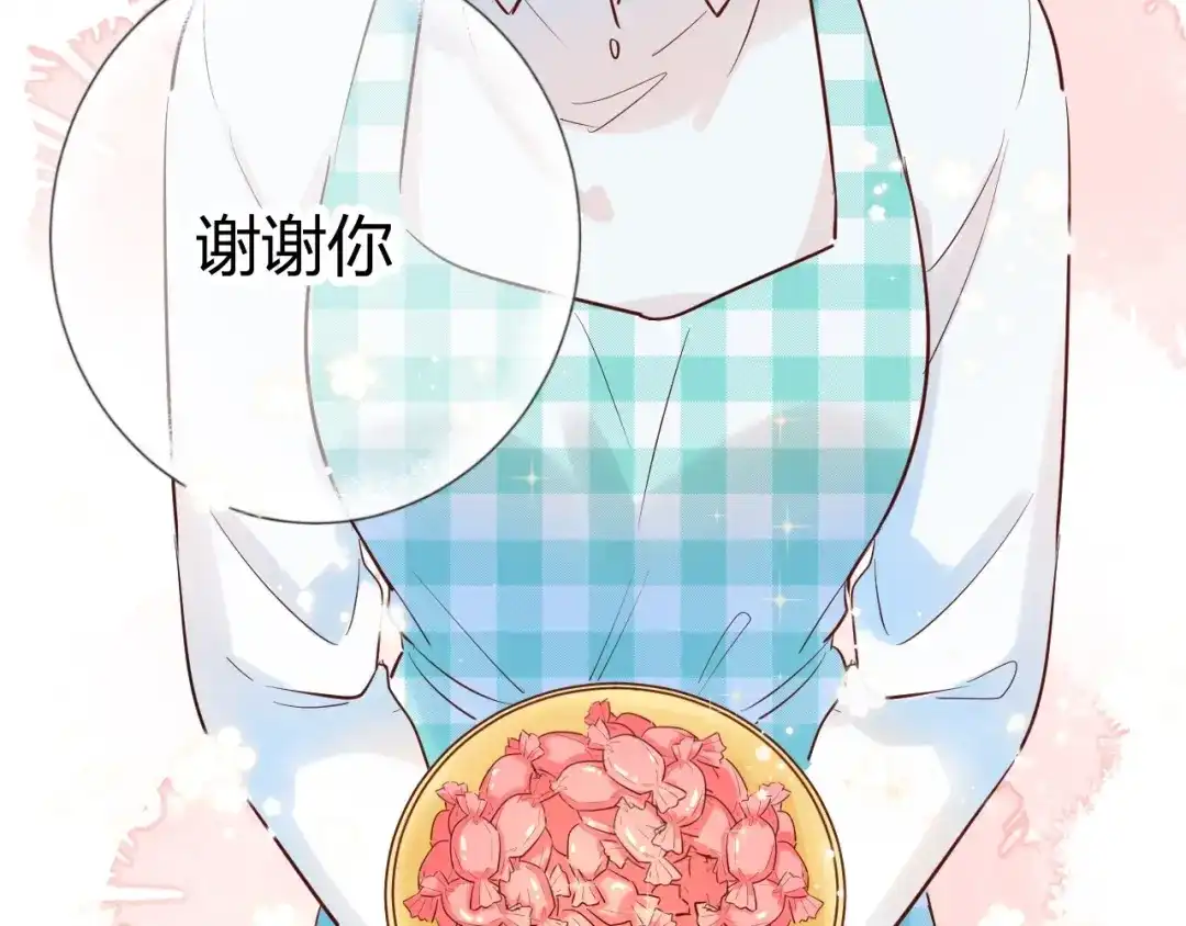 渣男都滚开 040 你让我感觉幸福... 第55页