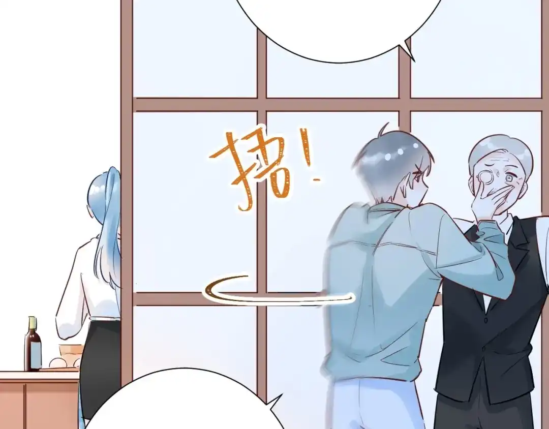 渣男都滚开 040 你让我感觉幸福... 第6页