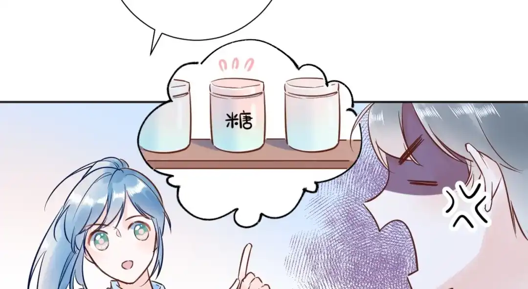 渣男都滚开 040 你让我感觉幸福... 第62页