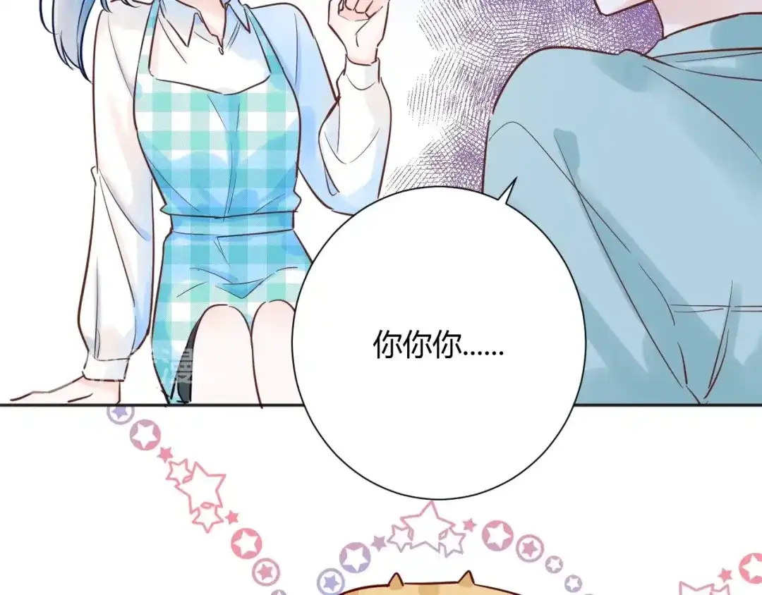 渣男都滚开 040 你让我感觉幸福... 第63页