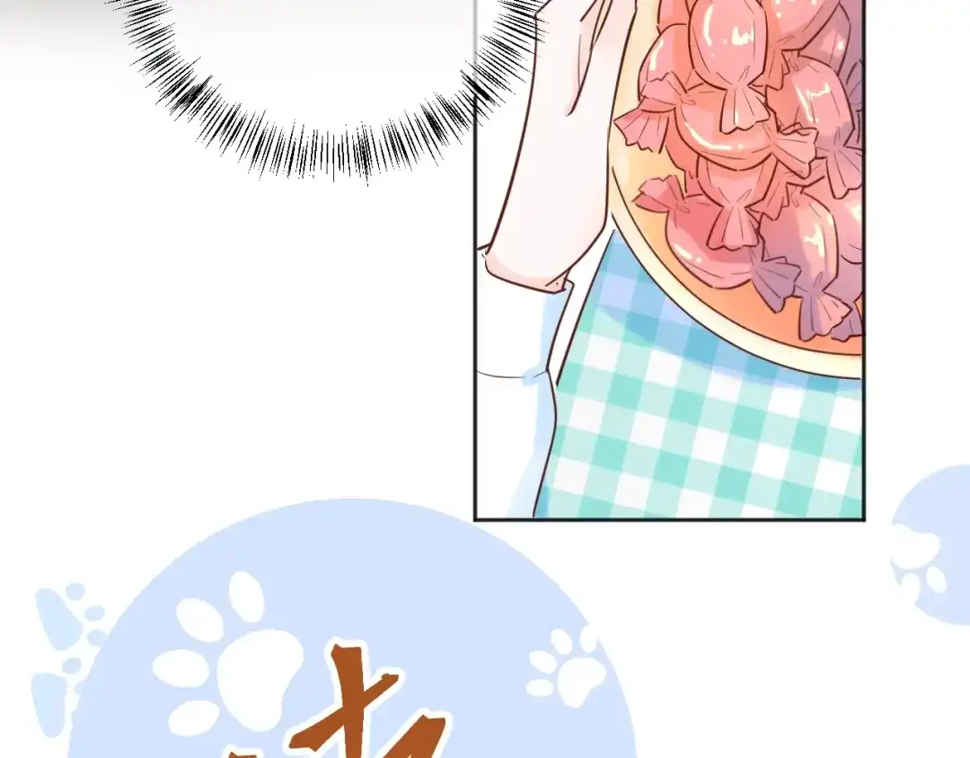 渣男都滚开 040 你让我感觉幸福... 第69页