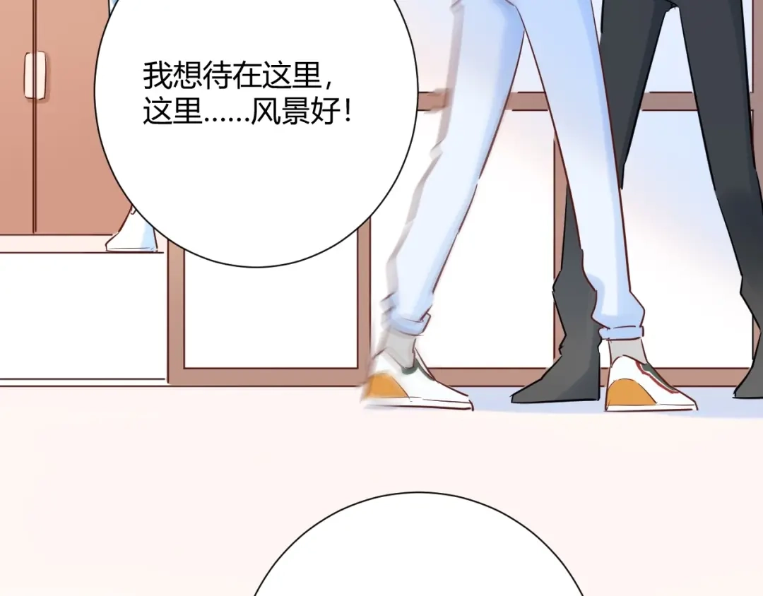渣男都滚开 040 你让我感觉幸福... 第7页