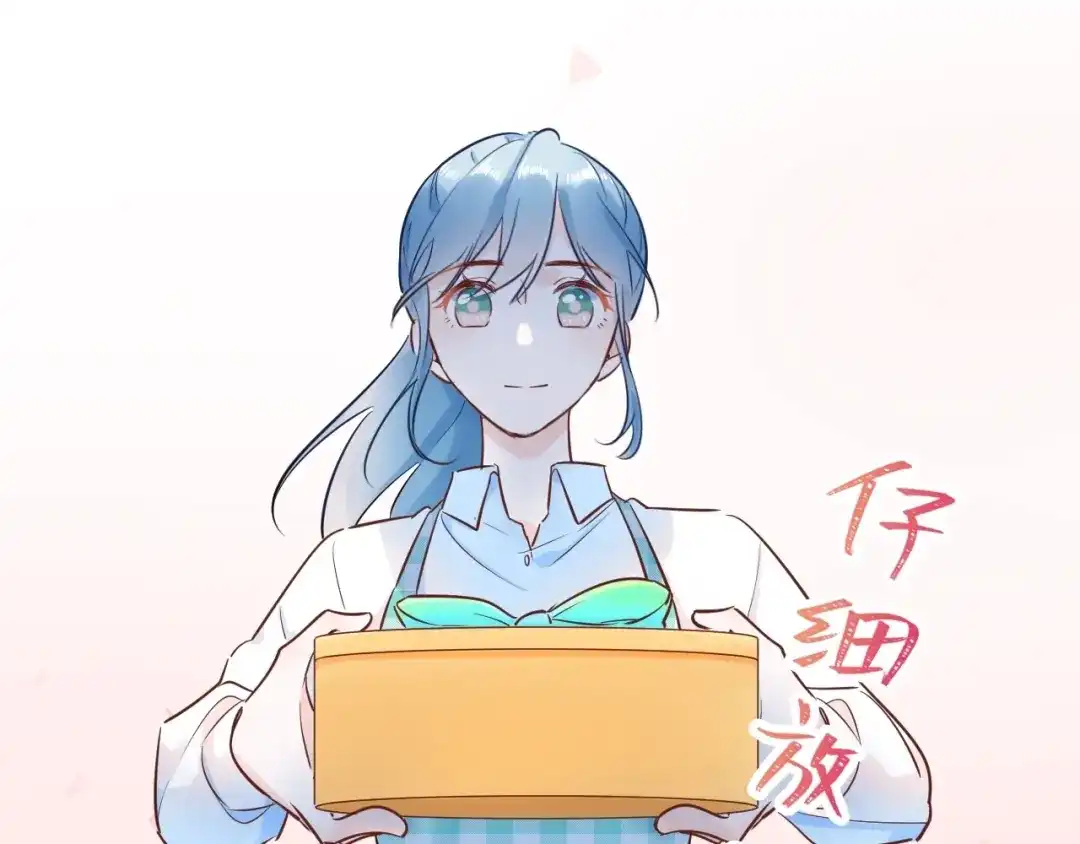 渣男都滚开 040 你让我感觉幸福... 第79页