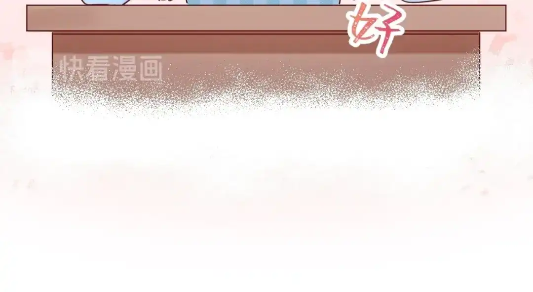 渣男都滚开 040 你让我感觉幸福... 第80页