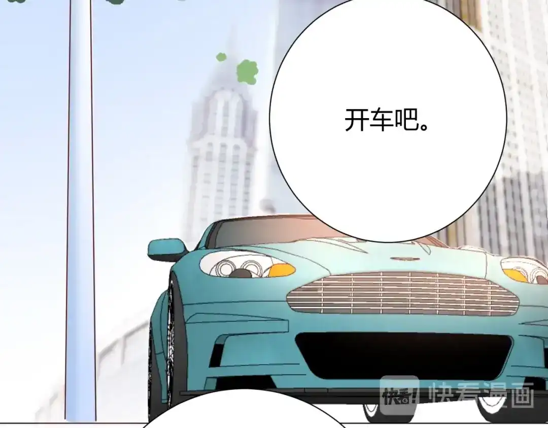 渣男都滚开 041 阿阳 我们分手吧！ 第103页