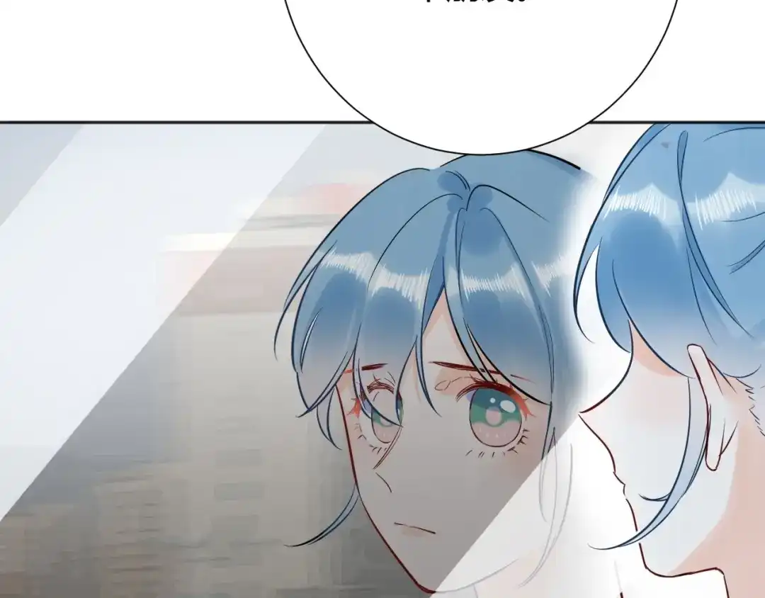 渣男都滚开 041 阿阳 我们分手吧！ 第106页